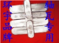 巴氏合金錫基合金