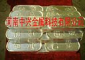 巴氏合金轴瓦巴氏合金錫基合金