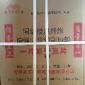 树脂切割片（硬）成箱