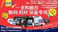惠普打印机价格  HP1010 办公报价 一龙送货